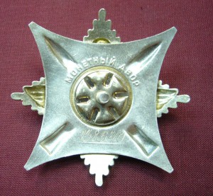 За Службу Родине в ВС СССР - Краб - 138 *** ЛЮКС