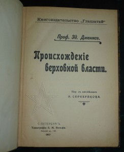 ★ ★ ★ Книги. Все направления! Тема пополняется.. ★ ★ ★