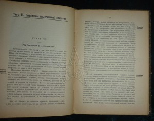 ★ ★ ★ Книги. Все направления! Тема пополняется.. ★ ★ ★