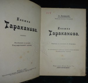 ★ ★ ★ Книги. Все направления! Тема пополняется.. ★ ★ ★
