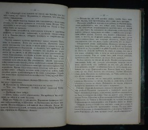 ★ ★ ★ Книги. Все направления! Тема пополняется.. ★ ★ ★