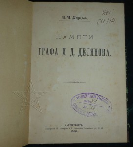 ★ ★ ★ Книги. Все направления! Тема пополняется.. ★ ★ ★