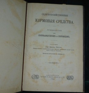 ★ ★ ★ Книги. Все направления! Тема пополняется.. ★ ★ ★