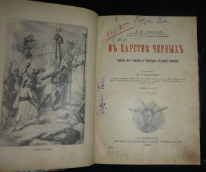 ★ ★ ★ Книги. Все направления! Тема пополняется.. ★ ★ ★