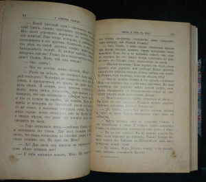 ★ ★ ★ Книги. Все направления! Тема пополняется.. ★ ★ ★
