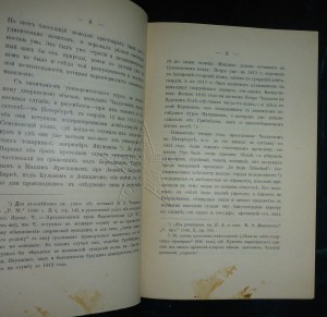 ★ ★ ★ Книги. Все направления! Тема пополняется.. ★ ★ ★