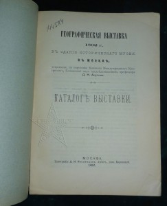 ★ ★ ★ Книги. Все направления! Тема пополняется.. ★ ★ ★