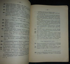 ★ ★ ★ Книги. Все направления! Тема пополняется.. ★ ★ ★
