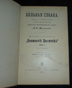 ★ ★ ★ Книги. Все направления! Тема пополняется.. ★ ★ ★