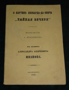 ★ ★ ★ Книги. Все направления! Тема пополняется.. ★ ★ ★