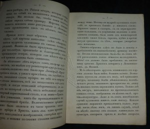 ★ ★ ★ Книги. Все направления! Тема пополняется.. ★ ★ ★