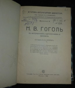 ★ ★ ★ Книги. Все направления! Тема пополняется.. ★ ★ ★