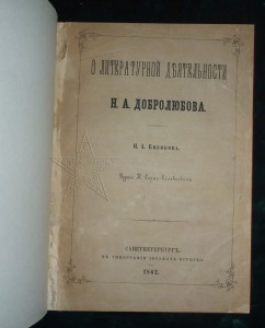 ★ ★ ★ Книги. Все направления! Тема пополняется.. ★ ★ ★