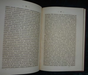★ ★ ★ Книги. Все направления! Тема пополняется.. ★ ★ ★
