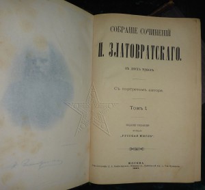 ★ ★ ★ Книги. Все направления! Тема пополняется.. ★ ★ ★