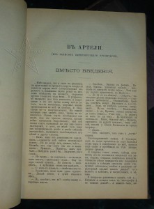 ★ ★ ★ Книги. Все направления! Тема пополняется.. ★ ★ ★