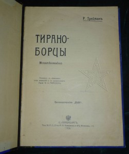 ★ ★ ★ Книги. Все направления! Тема пополняется.. ★ ★ ★