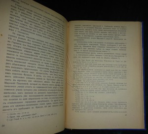★ ★ ★ Книги. Все направления! Тема пополняется.. ★ ★ ★
