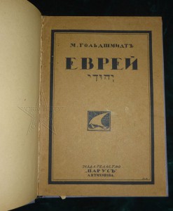 ★ ★ ★ Книги. Все направления! Тема пополняется.. ★ ★ ★