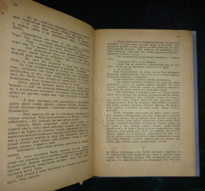 ★ ★ ★ Книги. Все направления! Тема пополняется.. ★ ★ ★