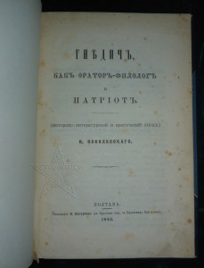 ★ ★ ★ Книги. Все направления! Тема пополняется.. ★ ★ ★