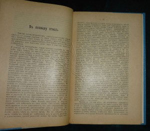 ★ ★ ★ Книги. Все направления! Тема пополняется.. ★ ★ ★