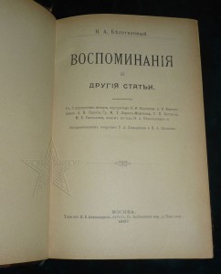 ★ ★ ★ Книги. Все направления! Тема пополняется.. ★ ★ ★