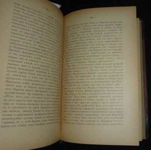★ ★ ★ Книги. Все направления! Тема пополняется.. ★ ★ ★