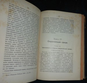★ ★ ★ Книги. Все направления! Тема пополняется.. ★ ★ ★