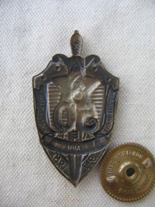50 лет ВЧК-КГБ