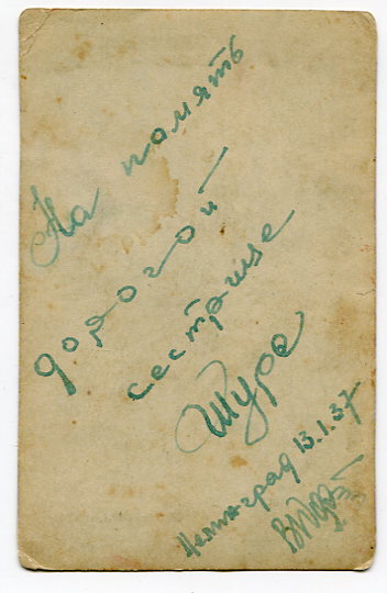 Красноармеец в шинели с ШТТ в петлицах