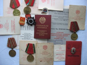 ОВ 2 ЧЕРН. +док+БЕРЛ.+док, Москва+ юбилейки+док. все на одно