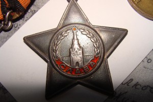Комплект на"самоходчика" Слава 3ст.+2ст.+медали...