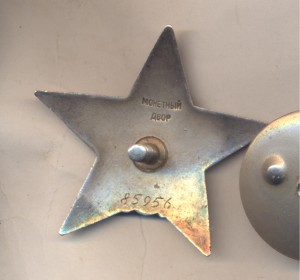 КЗ 85956 пятка