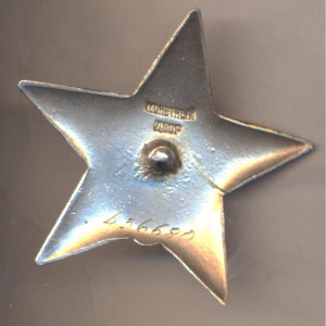 КЗ 456680 Лодочка