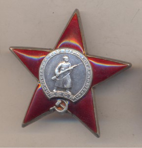 КЗ 456680 Лодочка