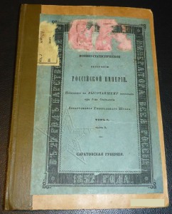 ★ ★ ★ Книги. Все направления! Тема пополняется.. ★ ★ ★