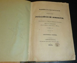★ ★ ★ Книги. Все направления! Тема пополняется.. ★ ★ ★
