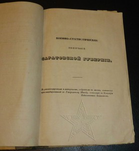 ★ ★ ★ Книги. Все направления! Тема пополняется.. ★ ★ ★