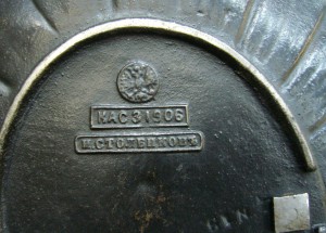 Голова Идальго - касли 1906