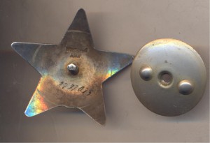 КЗ 2797075 Примкнутый штык