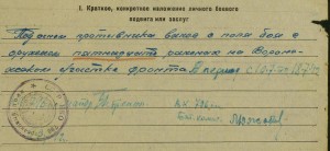 Награждение БКЗ без знака самого ордена, как память 1996 год