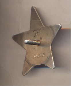 КЗ 3020126 Брак медальена