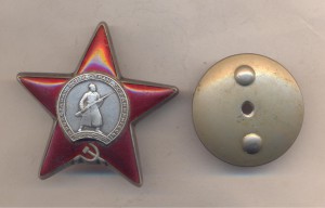 КЗ 3020126 Брак медальена