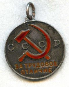 ТО № 24709