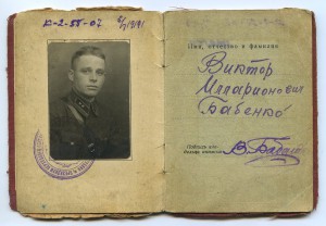 КЗ № 8586 (монетный двор)