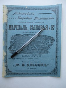 ★★★★★РЕКЛАМКА-БРОШЮРА:ХАРЬКОВ,АНГЛИЯ,С/Х МАШИНЫ★★★★★