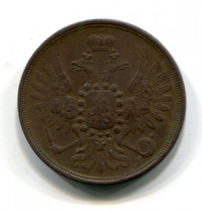 2 копейки 1858 ЕМ
