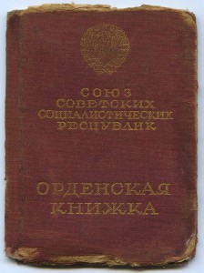 КЗ № 8586 (монетный двор)