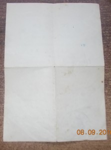 За оборону Кавказа документ на краснофлотца